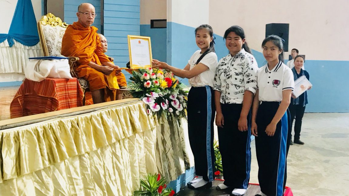 โครงการสวดธัมมจักกัปปวัตตนสูตรจังหวัดลำพูน ครั้งที่ 3