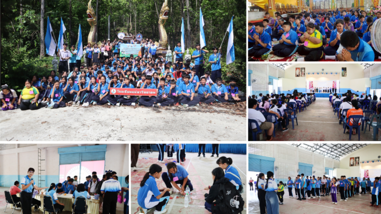 ปฐมนิเทศและปรับพื้นฐานนักเรียน  ม.1 และ ม.4 ปี 2568