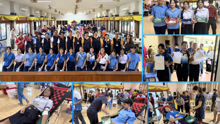 ร่วมบริจาคโลหิต โดยสภากาชาดจังหวัดลำพูน